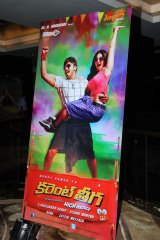 Current Theega Audio Release